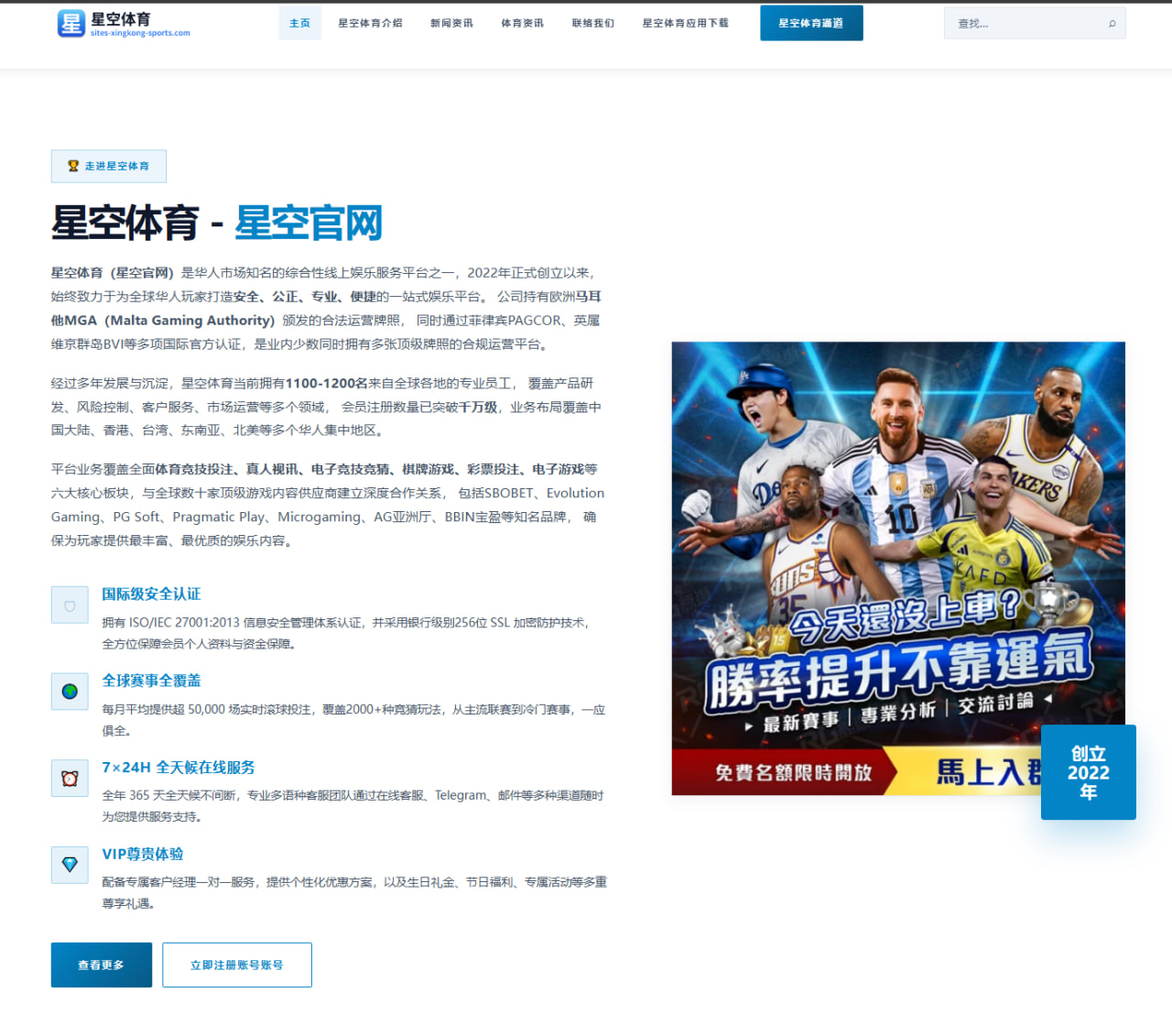 哈兰德与萨拉赫：英超金靴争夺战中的数据对决与赛季表现深度解析