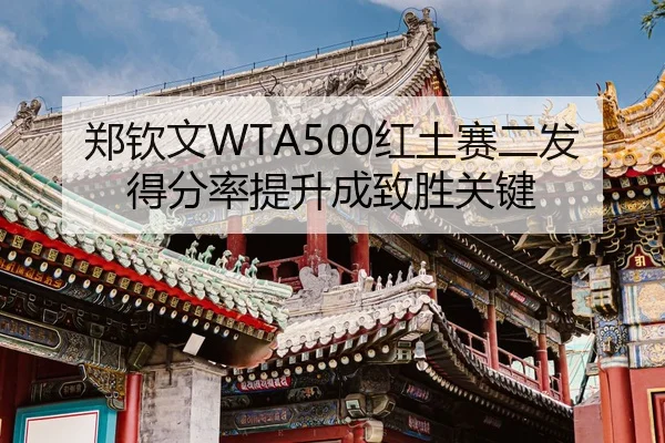 zheng-qin-wen-hong-tu-sai-er-fa-de-fen-lv-ti-sheng-cheng-zhi-sheng-guan-jian-3-393.jpg